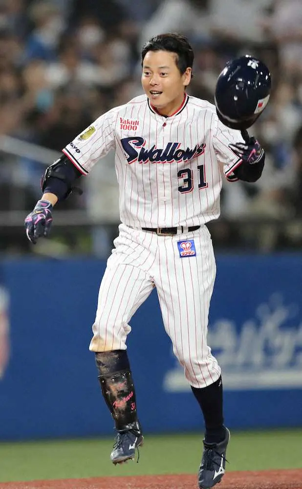 【画像・写真】ヤクルト　連夜の劇勝！山崎が逆転サヨナラ3ラン、高津監督驚き「やるとは思っていなかった」