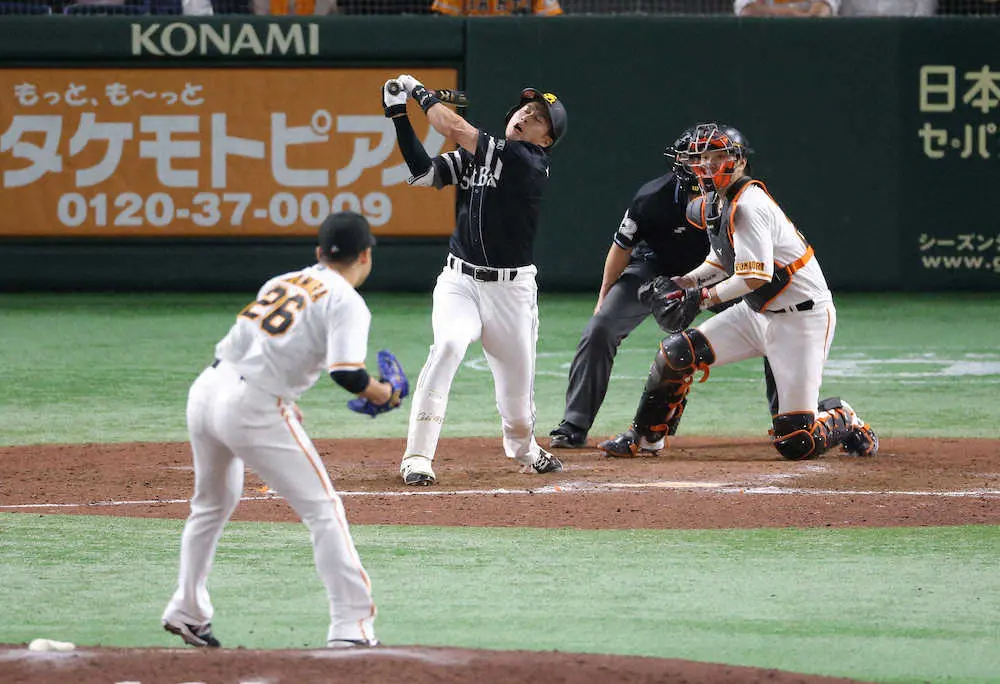 【画像・写真】ギータまさか…ソフトB柳田プロ12年目で初の5打席連続三振　球界屈指のスラッガーがNPBワーストタイ