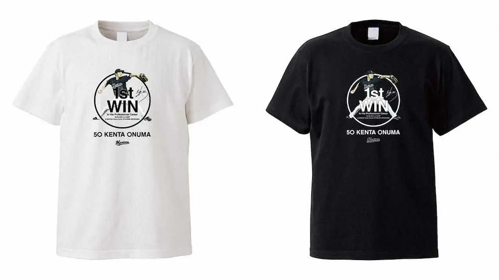 【画像・写真】ロッテ育成出身3人目のNPB勝利に、メモリアルグッズ発売