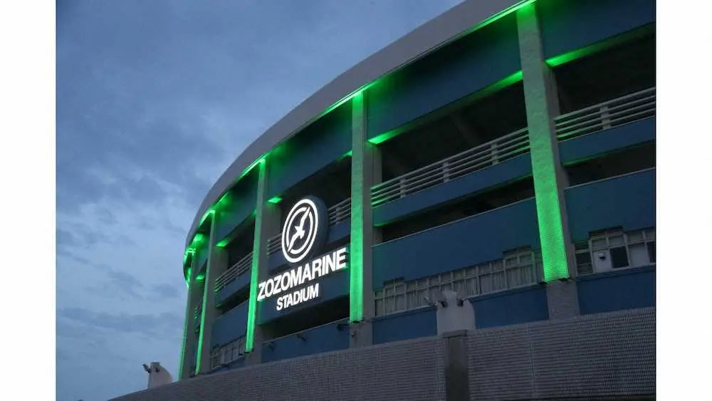 【画像・写真】ZOZOマリンが「#環境の日はグリーン」でライトアップ