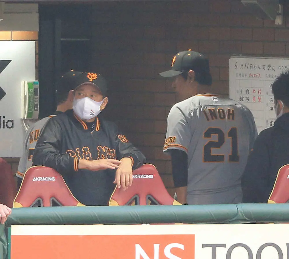 【画像・写真】巨人・井納翔一が負傷降板　浅村の強烈なライナーが右ふくらはぎ付近を直撃