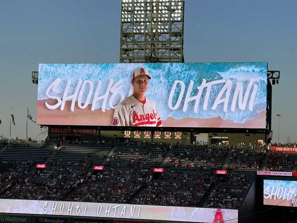 【画像・写真】エンゼルス・大谷がサーフィン文化ユニで“ビッグウエーブ”13号　ノリノリ3安打3打点