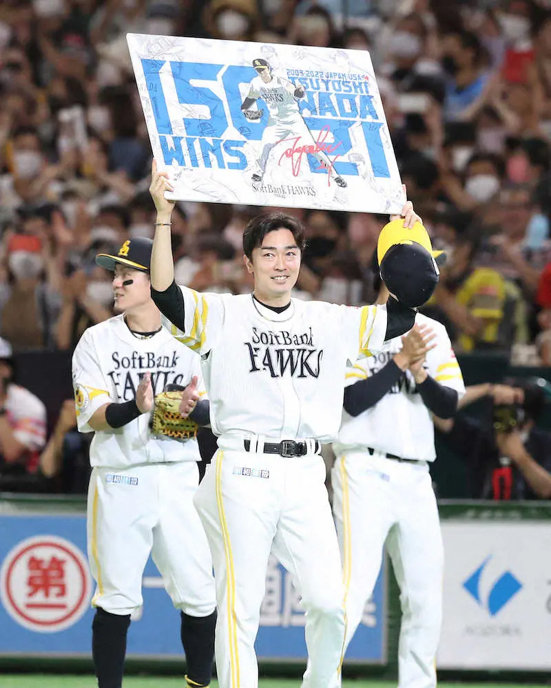 【画像・写真】ソフトB・和田　日米150勝＆杉浦忠超え球団新1762奪三振　41歳ベテランで首位攻防3連勝