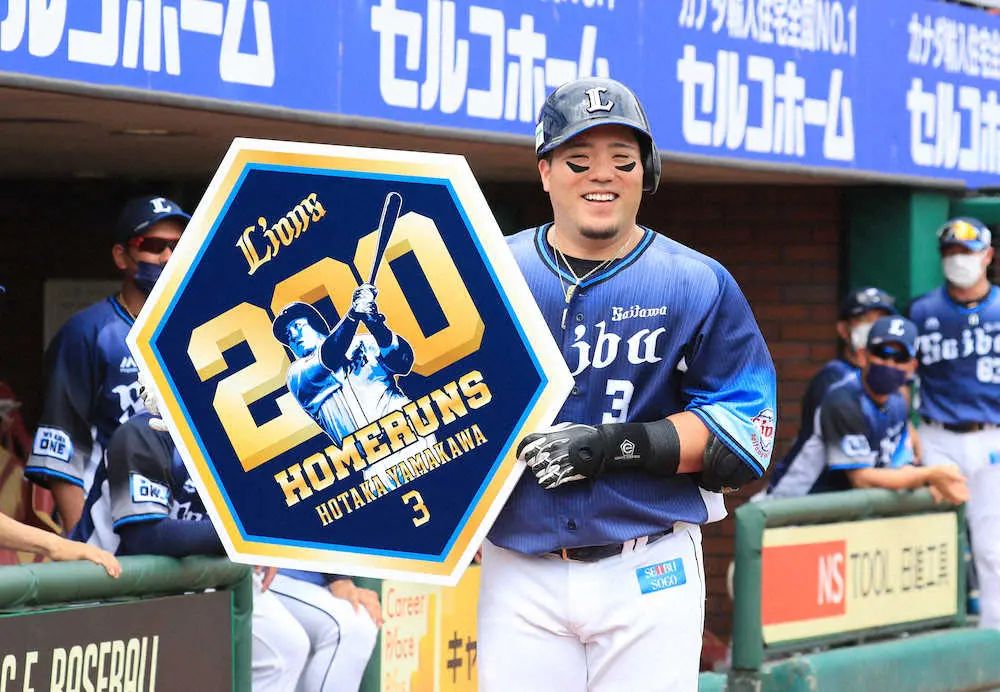 【画像・写真】西武・山川　2打席連発で昨季の24本塁打に並ぶ!驚異のペースにネット期待「50本いけるかも」