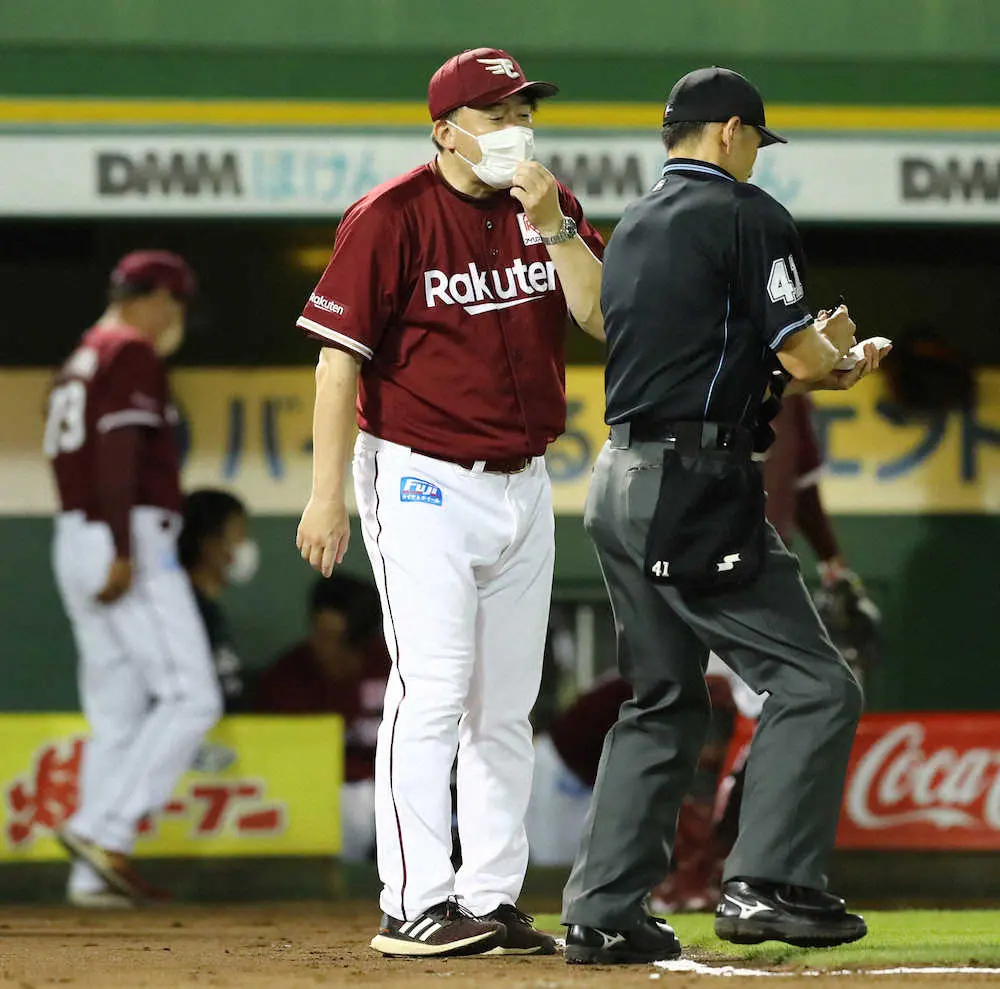 【画像・写真】楽天　逆転負けで首位返り咲きならず…岸が5回途中5失点で3敗目