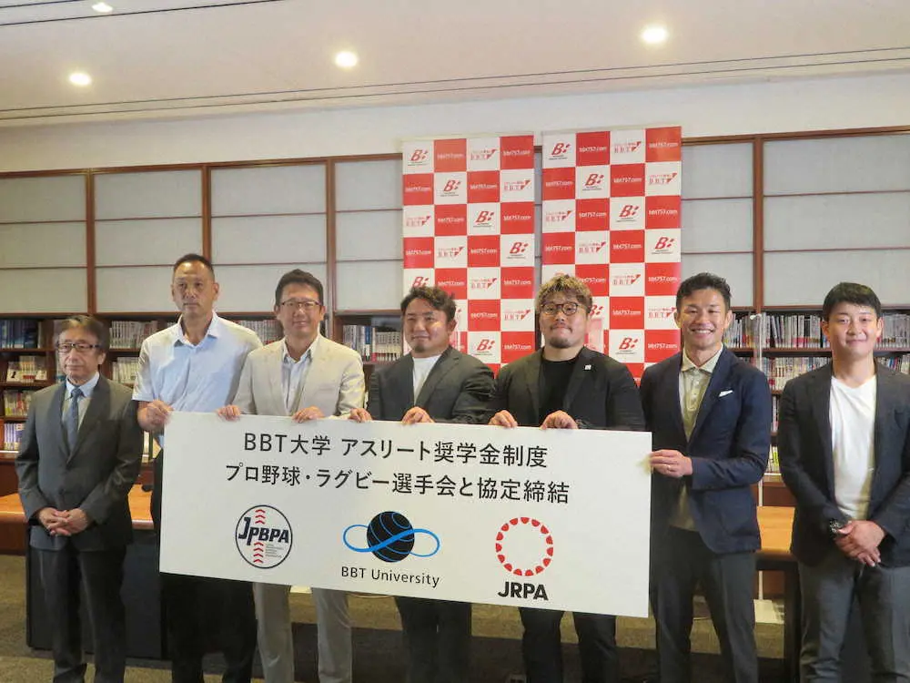 「アスリート奨学金制度」会見に出席した日本プロ野球選手会・森事務局長（左から2人目）古田敦也氏（左から3人目）
