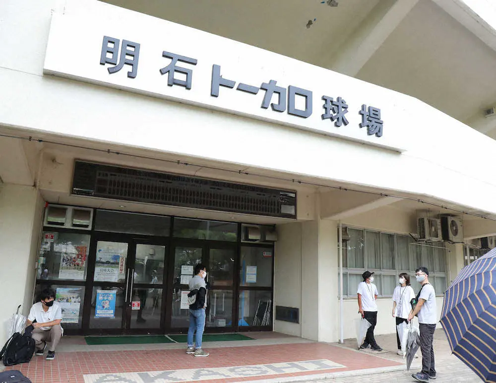 【画像・写真】高校野球兵庫大会　1回戦10試合は全て中止