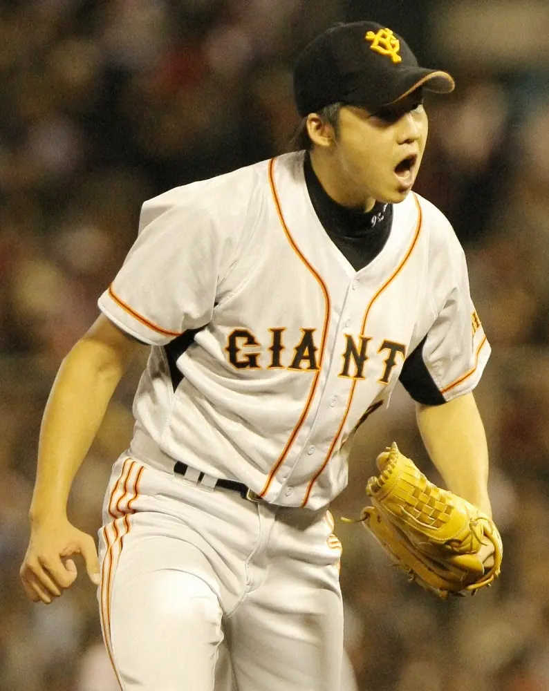 【画像・写真】2008年9月24日広島戦で雄叫びを上げる巨人先発・東野