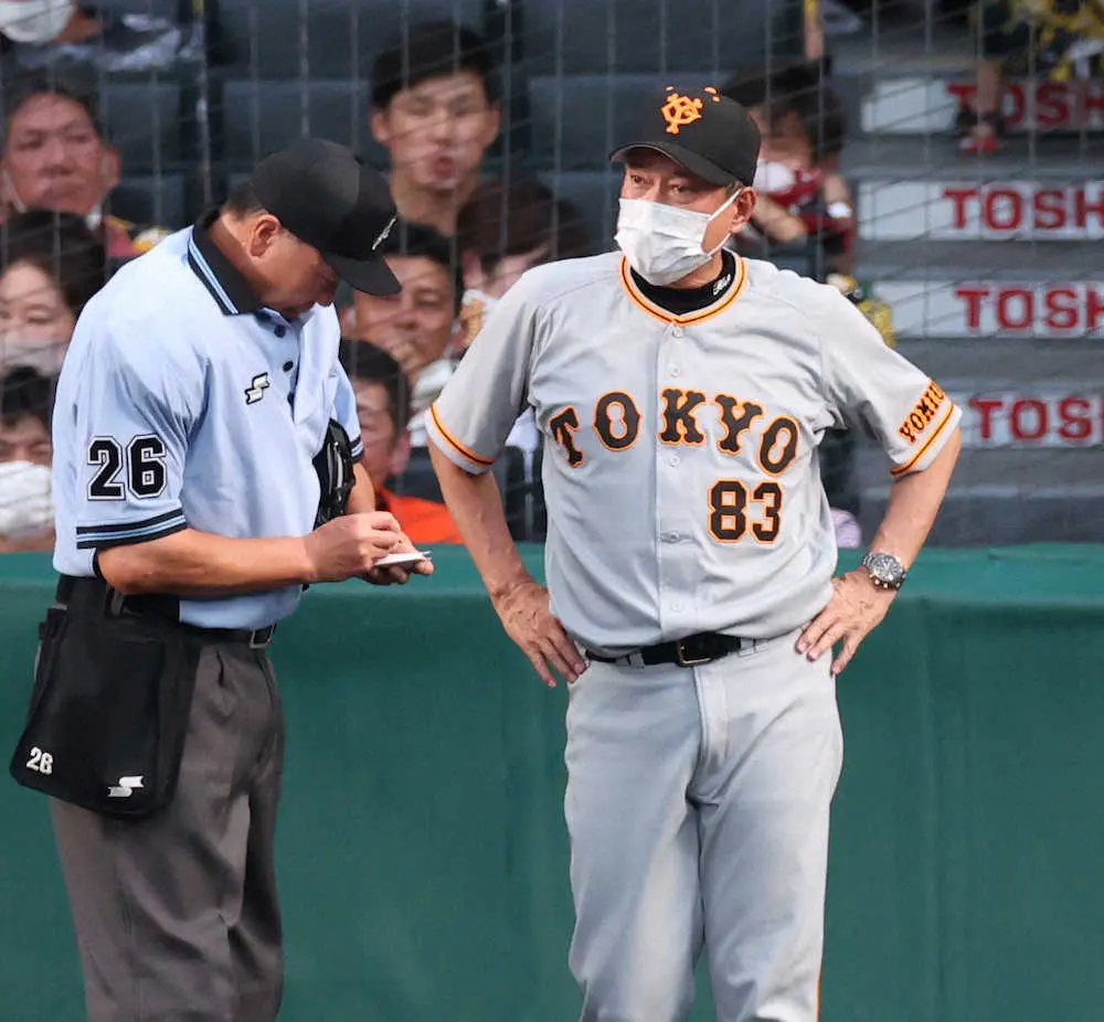 【画像・写真】巨人　伝統の一戦最悪タイ「0―13」の屈辱負け…19安打浴び6戦連続適時打なしで再び貯金ゼロ