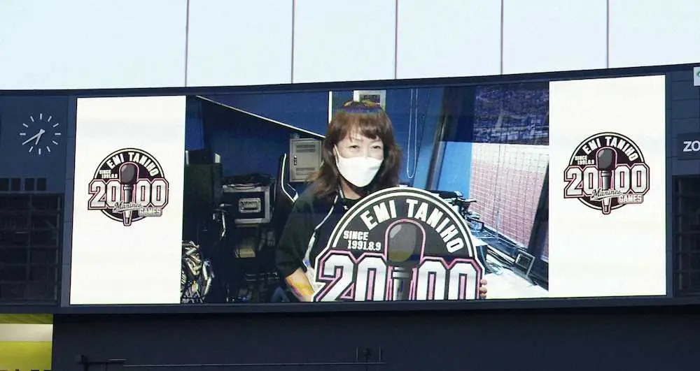 【画像・写真】ロッテ・ウグイス嬢の谷保さん通算2000試合飾れず　3連敗で5位転落