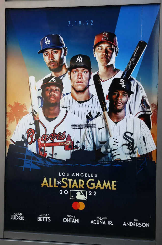 【画像・写真】大谷　球宴は「1番・DH」　2年連続の先発登板はならず