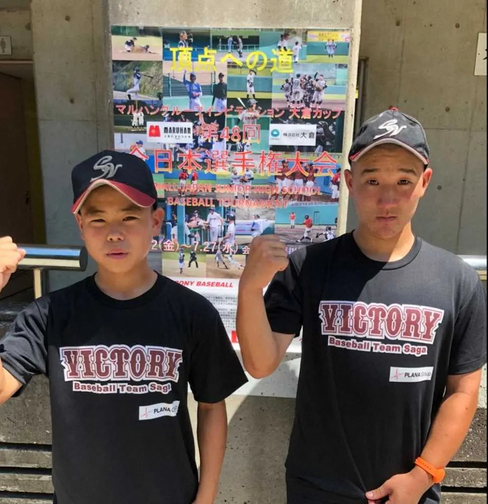 【画像・写真】優勝候補の佐賀ビクトリー大勝発進　松尾総悟が1失点完投、石橋絢人が満塁弾
