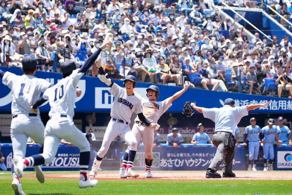 激レア 臭う 横浜高校練習着