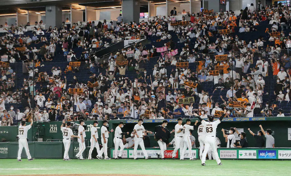 【画像・写真】巨人・原監督　後半戦初白星に軽口も飛び出す「まあ、たまには勝つよ。そんな不思議なの？」