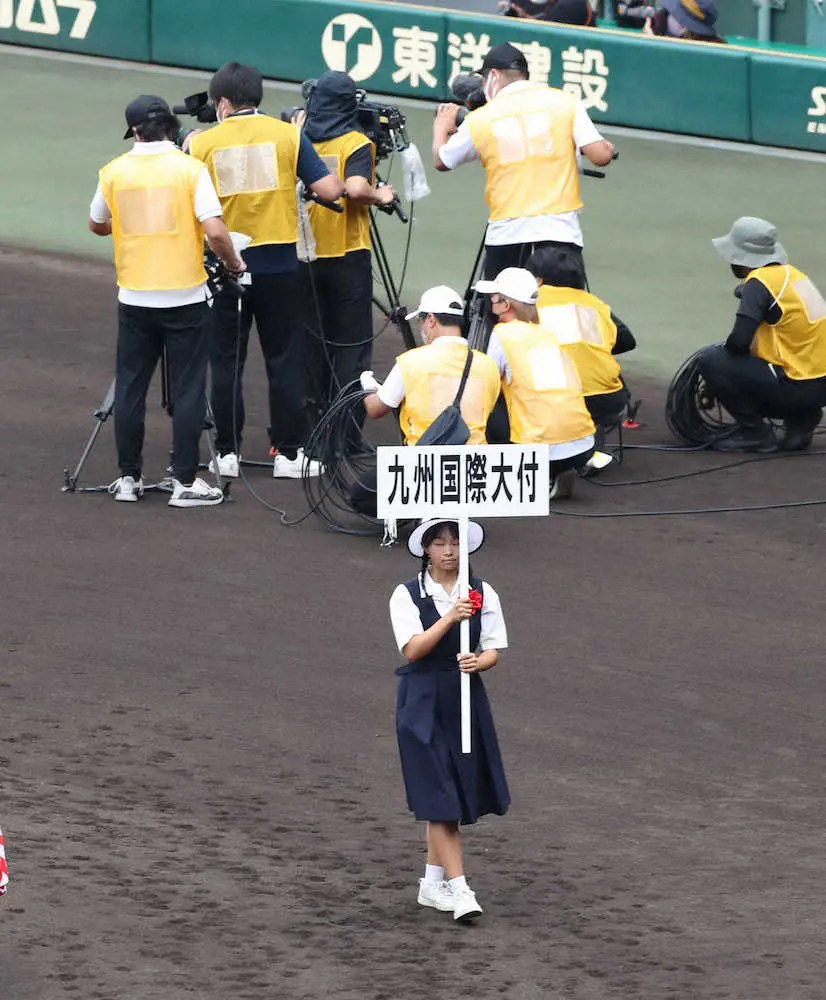 【画像・写真】【甲子園】福岡・九州国際大付があす6日の開会式を欠席　複数の選手が体調不良