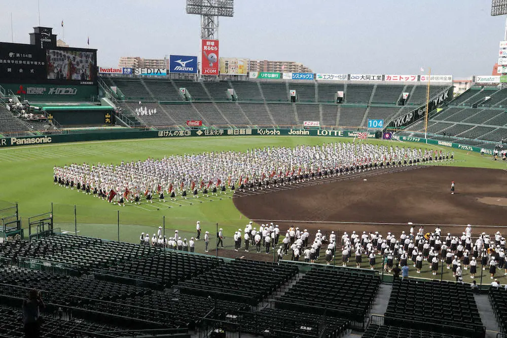 【画像・写真】夏の甲子園　開会式は各校主将のみ参加に変更　リハーサルは登録選手全員で行進も…6校は欠席