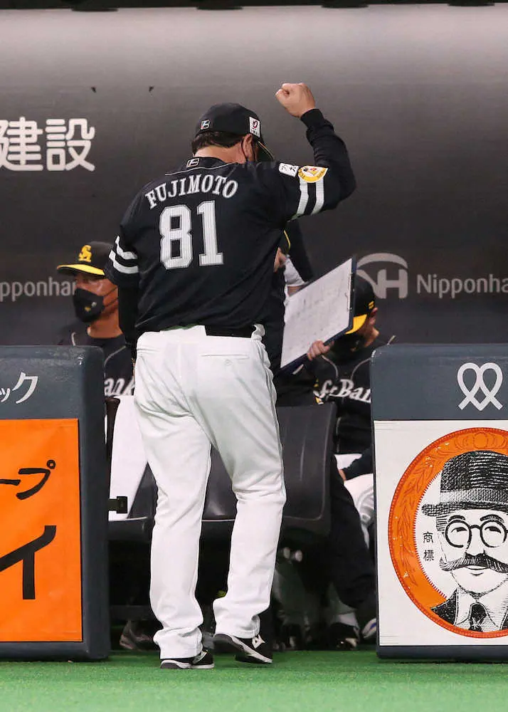 【画像・写真】ソフトバンク　激闘4時間57分…総力戦実らず延長12回ドローで3位転落、藤本監督「疲れたね」