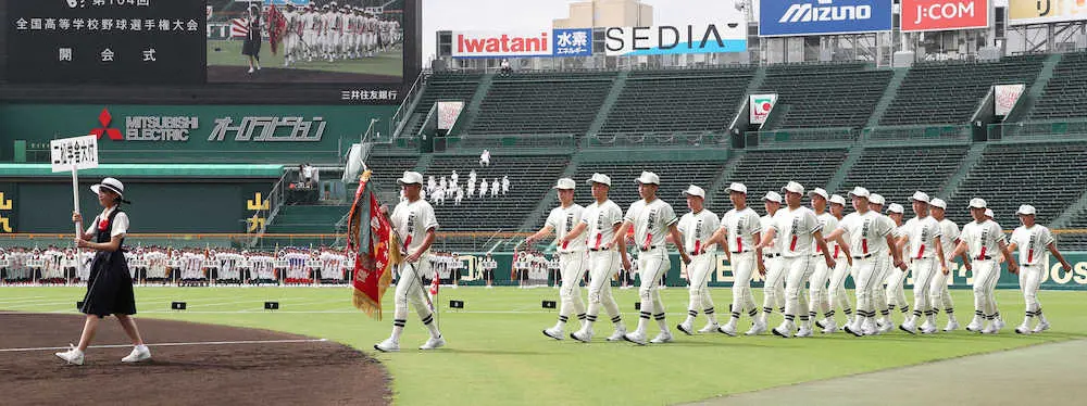 【画像・写真】二松学舎大付・市原監督　初の夏2勝へまず札幌大谷戦「最少失点で抑えて後半の勝負に」
