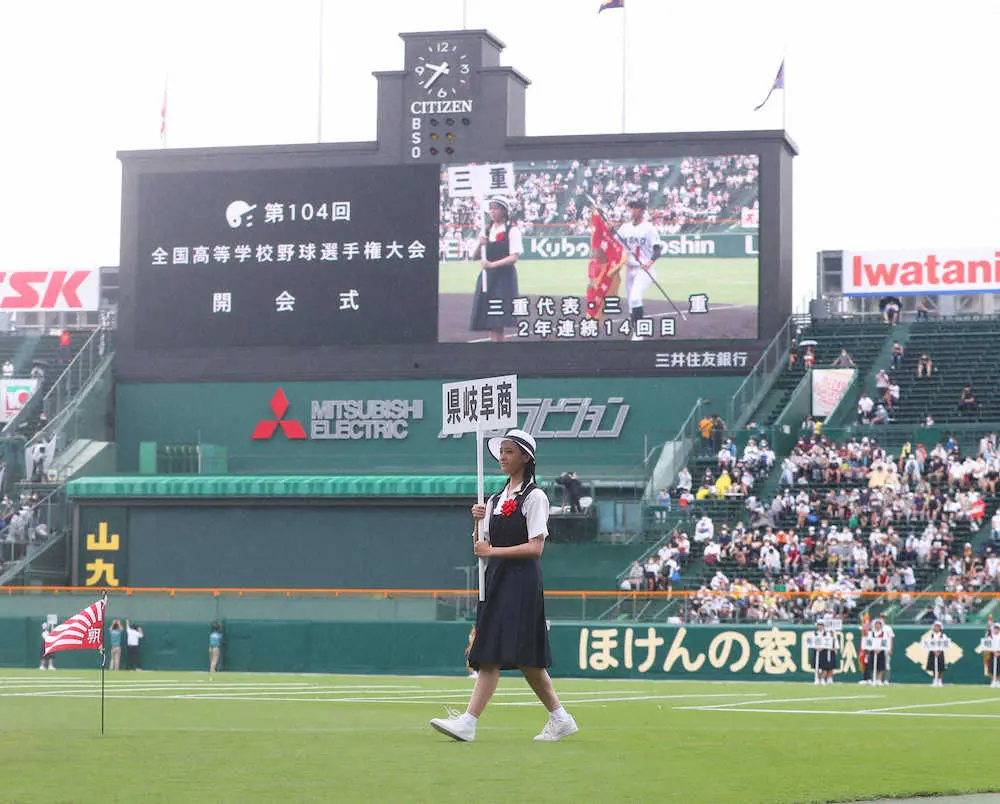 【画像・写真】【甲子園】県岐阜商・鍛治舎監督　ガイドライン改訂に感謝、代替選手にも「大きな心配ない」
