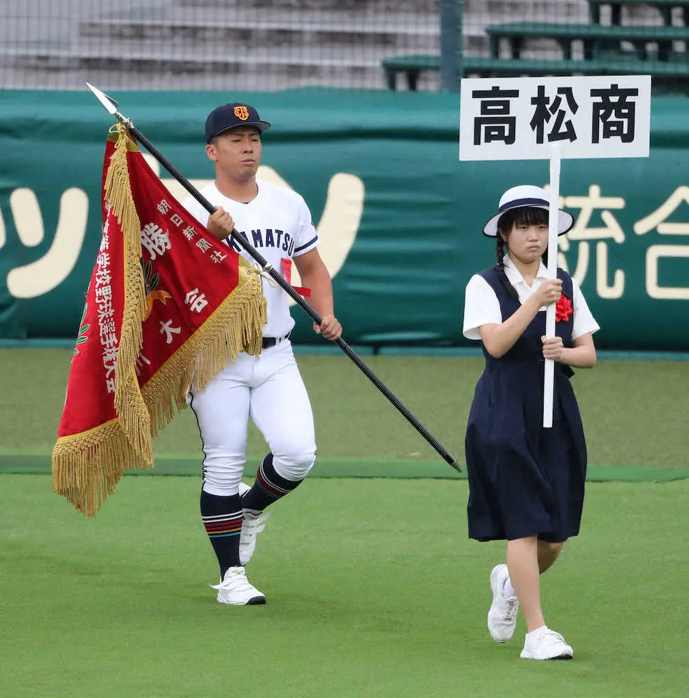 【画像・写真】主将だけの開会式入場行進　高松商・浅野「やはり、みんなと行進したかった」