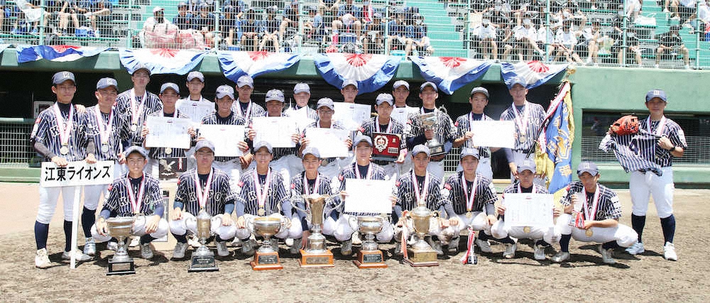 【画像・写真】江東ライオンズ　一丸で3年連続6度目の日本一！主将の初回退場も谷津・伊藤バッテリーが救った