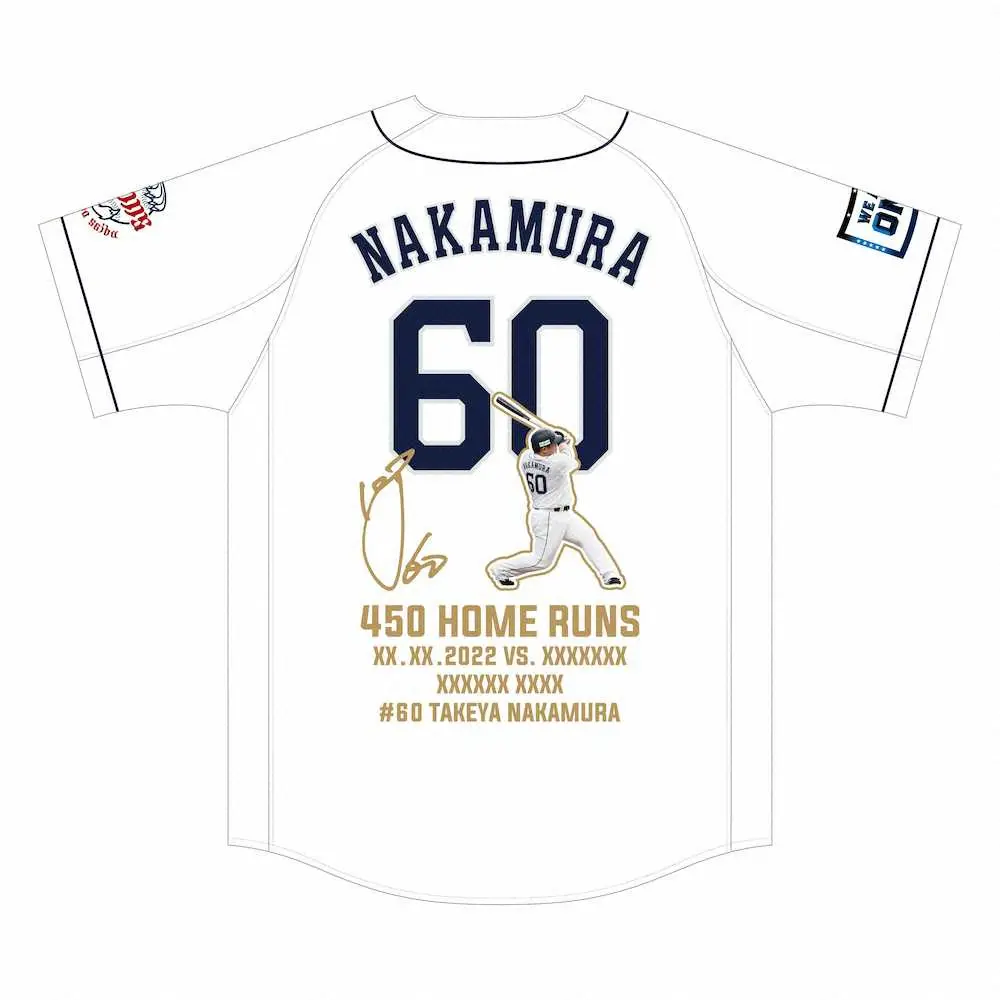 【画像・写真】西武・おかわり　史上14人目通算450本塁打記念グッズ販売　記念ユニやTシャツなど