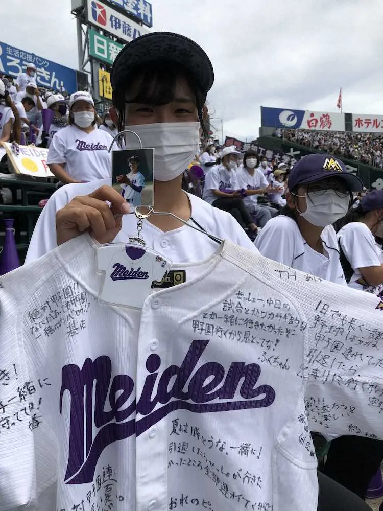 【画像・写真】愛工大名電・美濃「空から見ている親友の力を借りて」サヨナラ打　6月に急逝した瀬戸さんに届けた