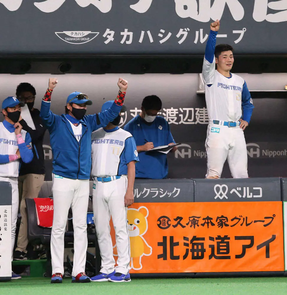 【画像・写真】9日の西武戦で、上川畑の同点打にガッツポーズす新庄監督（左）と清宮（撮影・高橋茂夫）