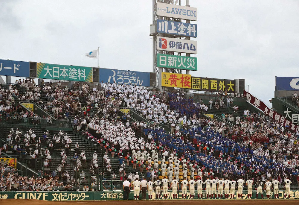 【画像・写真】甲子園に3年ぶりブラバン本格的復活　スポニチが選んでみました　名門、新鋭…印象残った2022夏の6校