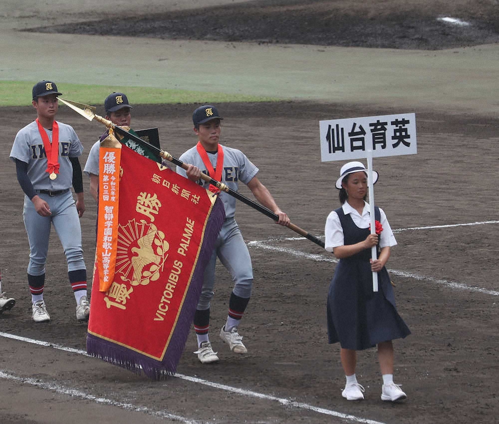 ついに白河の関を越えた大旗 野球不毛の地 球児たちの躍進を探る 東北野球の底上げ 2つの柱 スポニチ Sponichi Annex 野球