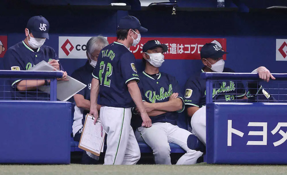 【画像・写真】ヤクルト　四球響き失点…2位・DeNAとのゲーム差4に縮まる　高津監督「2つの四球は大きかった」