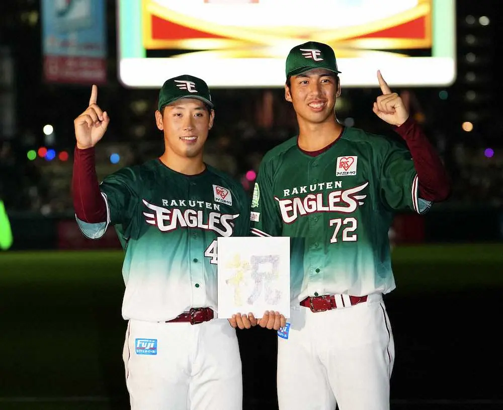 【画像・写真】楽天・藤平が5回1/3零封で1434日ぶり白星「自分の野球人生の中で、とても印象深い一日」
