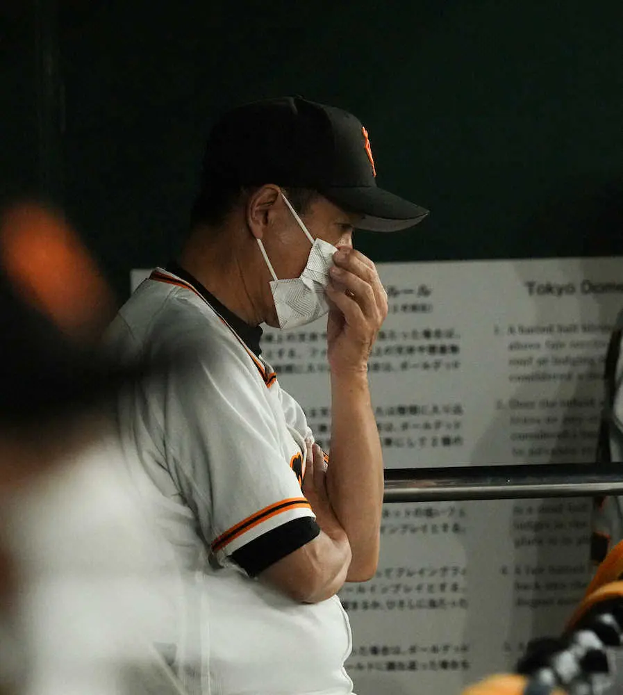 【画像・写真】巨人　今季最悪6連敗…47年ぶりの最下位危機に原監督「今が頑張りどき」