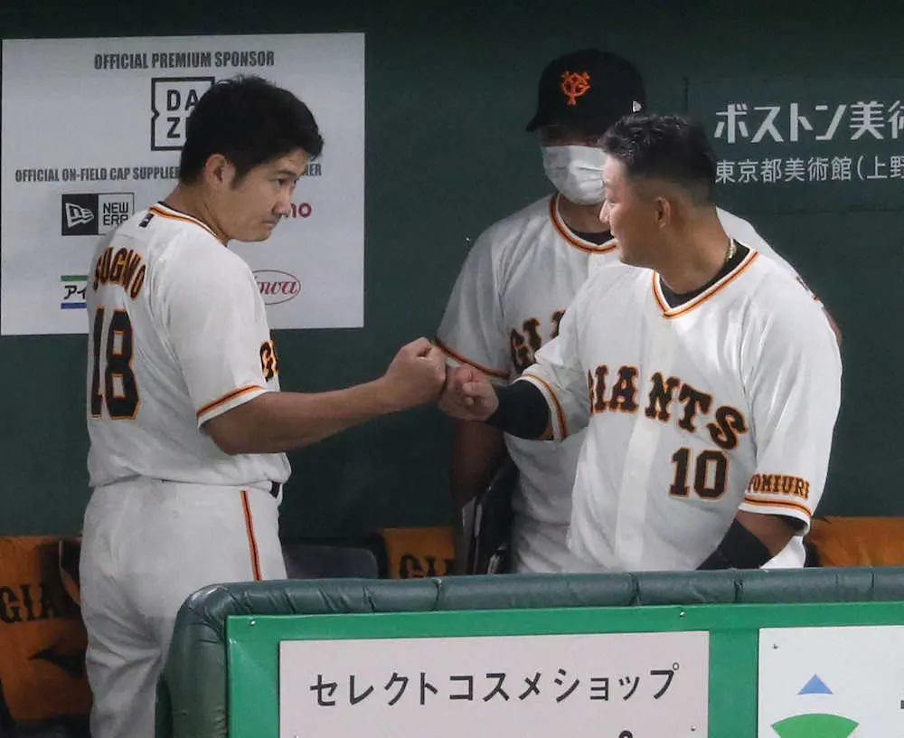 【画像・写真】巨人　6連敗で止めた！菅野82日ぶり7勝目、中田は平成生まれ初通算1000打点　中日と2.5差