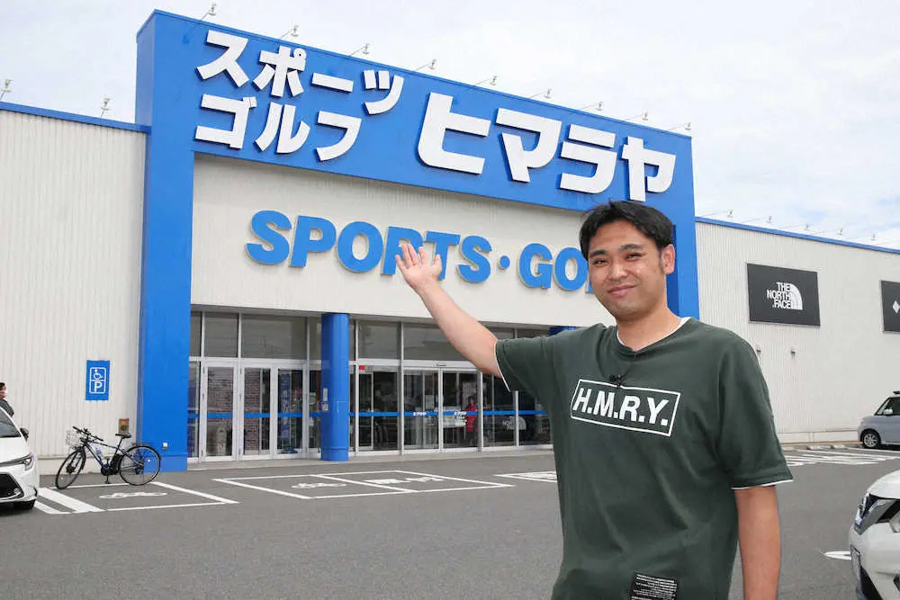 【画像・写真】野球道具を使う側から売る側へ　元猛虎戦士が再び「雑草魂」胸に一流販売員目指す