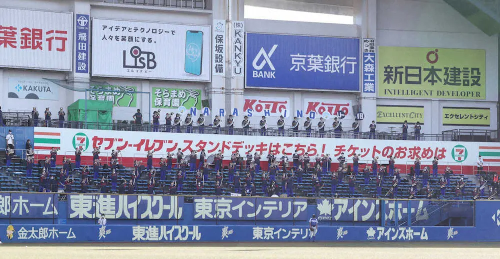 【画像・写真】高校日本代表を美爆音が後押し！　習志野吹奏楽部約180人が演奏