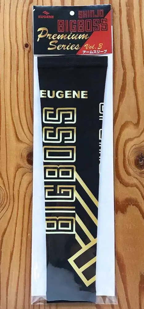 【画像・写真】日本ハム・新庄監督が着用するEUGENEアームスリーブ、リストバンド　6日から発売開始