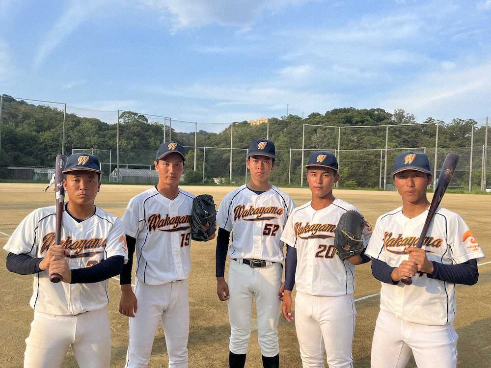 【画像・写真】【近畿学生野球1部のキーマン】和歌山大　「向陽五人衆」が同校初の連覇へ意気込み
