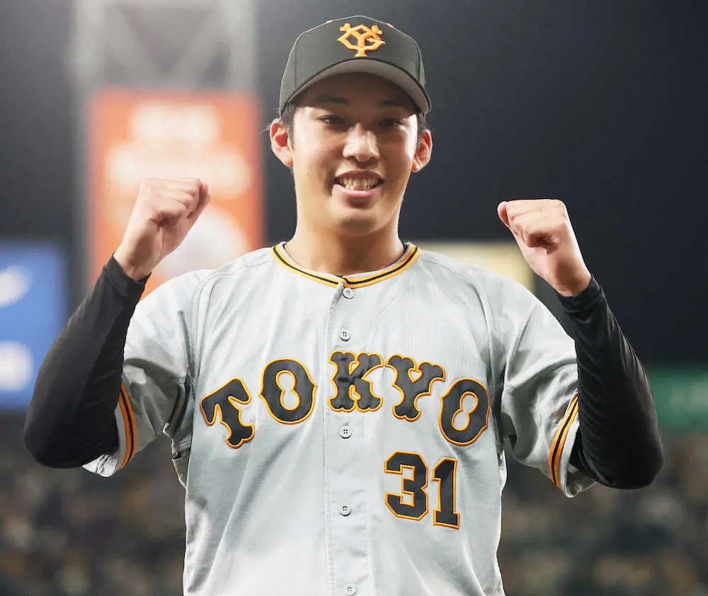 【画像・写真】巨人ドラ3赤星“虎キラー”襲名も「チームで勝ち取った勝利」　87日ぶりプロ4勝目、虎から3勝