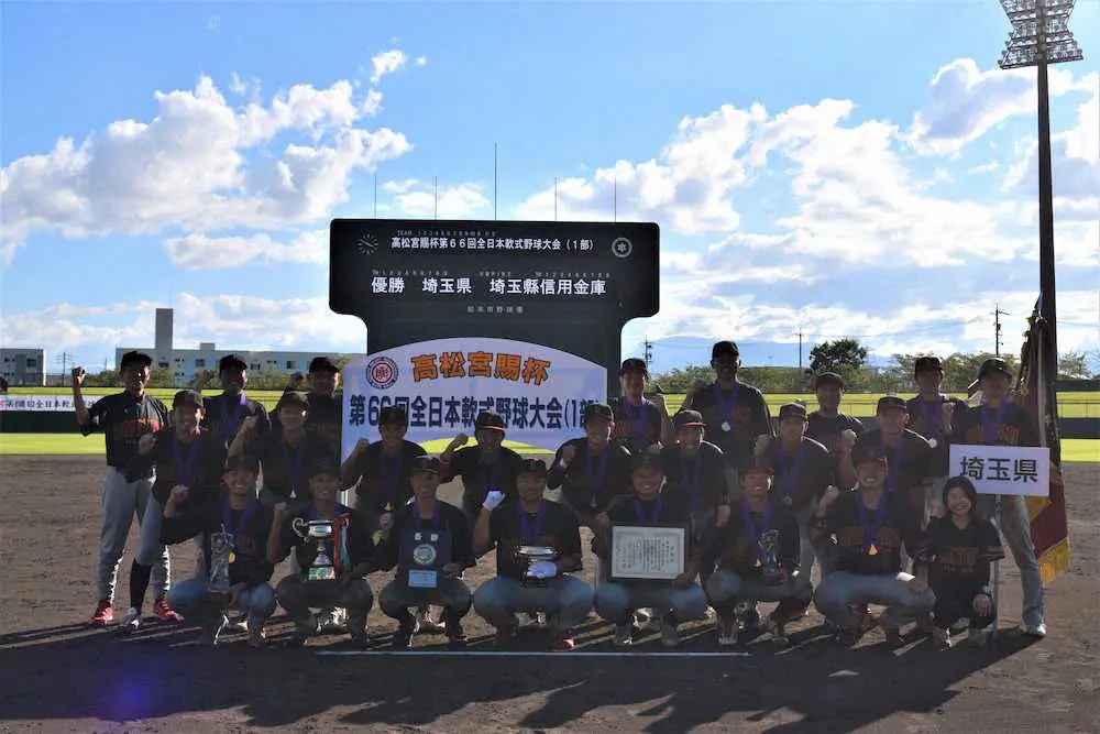 【画像・写真】埼玉縣信用金庫、コールドで初優勝　池田が1失点完投MVP「最後は気力で投げ切った」