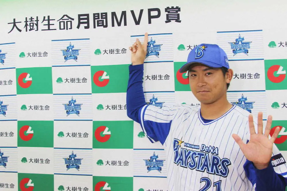 【画像・写真】DeNA・今永　8月5勝で3年ぶり2度目の月間MVP受賞　「僕だけのものではない」