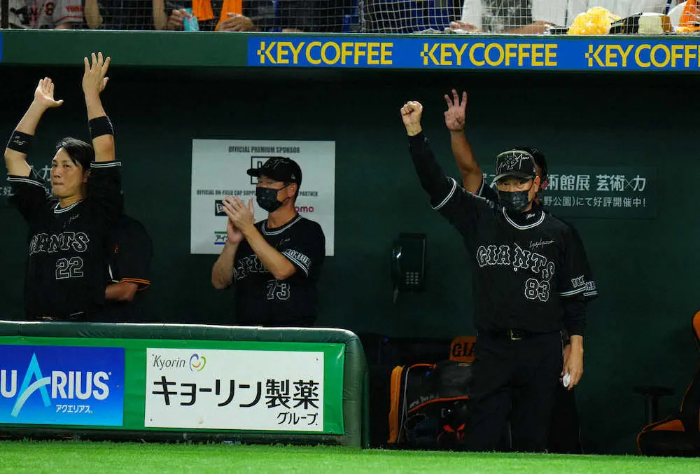 【画像・写真】巨人・原監督　23安打18点爆勝に「いつでもお願いします」「ヨージヤマモトさんも安堵して…」