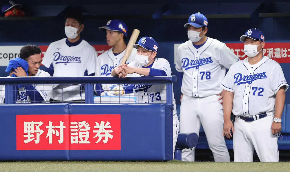 【画像・写真】中日、連敗で今季最多タイ借金14　攻めきれなかった初回が響いた