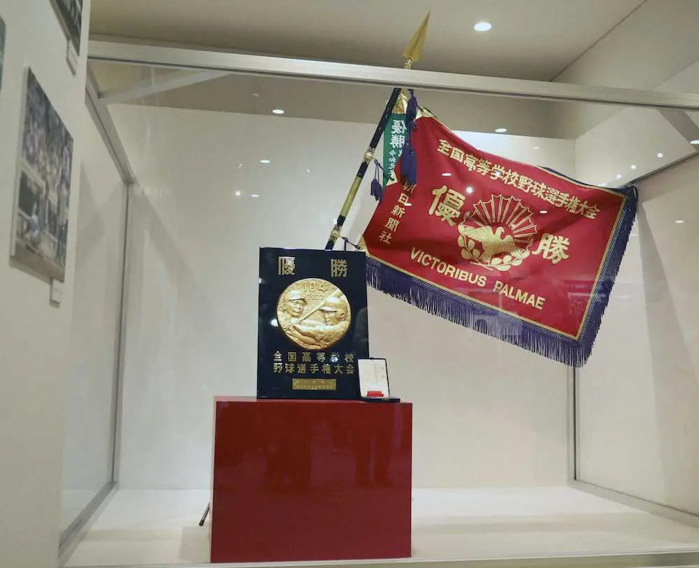 【画像・写真】仙台育英の企画展、仙台で開催　深紅の大優勝旗、優勝盾や、ユニホームなど展示