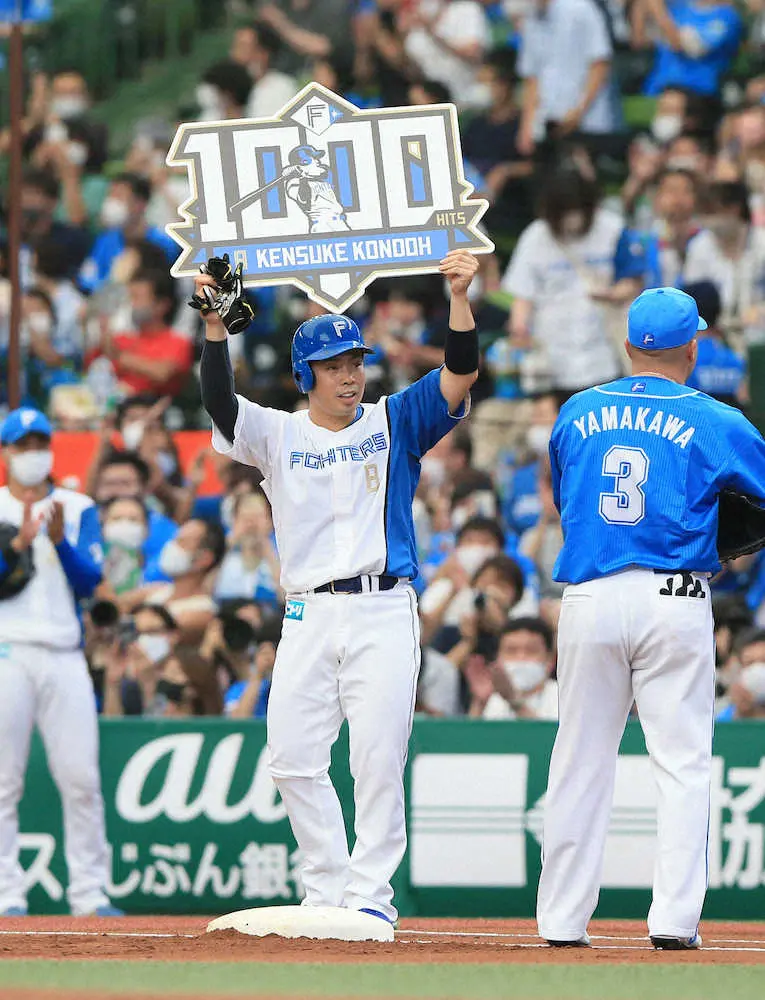【画像・写真】日本ハム・伊藤大海　9回あと1人で11勝目消えた…　