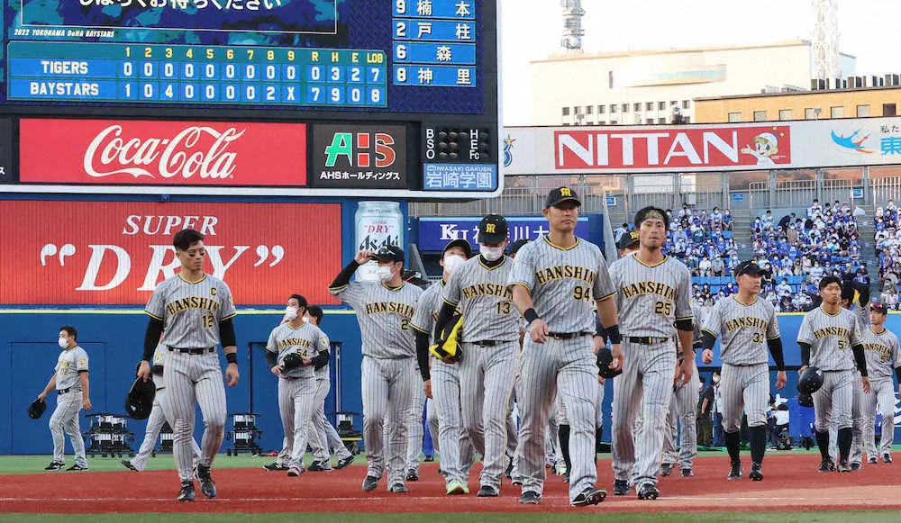【画像・写真】阪神、球団ワーストの25度目零封負けにOB田淵幸一氏も「深刻だな」と嘆き節