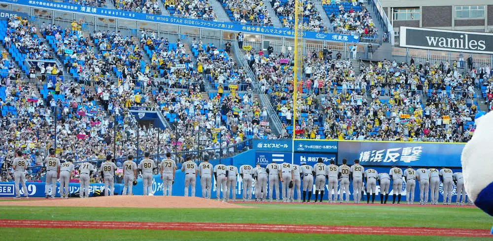 【画像・写真】阪神　得意だったハマスタで8連敗の悪夢…井上ヘッドも「来たら点数が入る球場。それを思い出せと」
