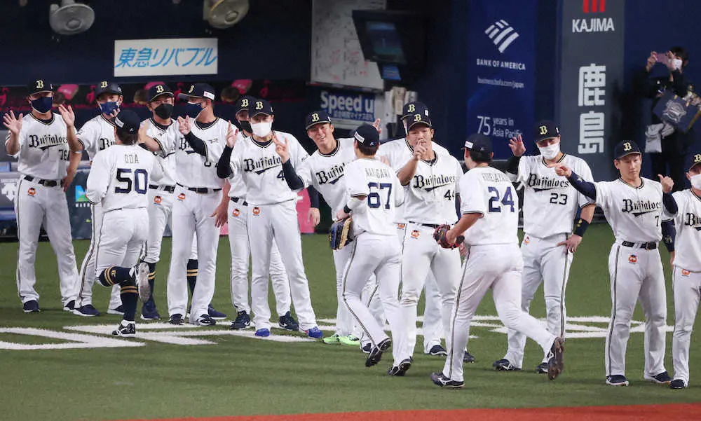 【画像・写真】オリ単独首位にネット歓喜「連覇が見えてきたああああ!!」「このまま優勝や」「もう首位は譲らんぞ!!」