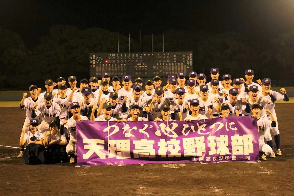 【画像・写真】天理と生駒　今夏奈良大会決勝“友情の再試合” 終了後は両校ナイン一緒に歓喜の輪