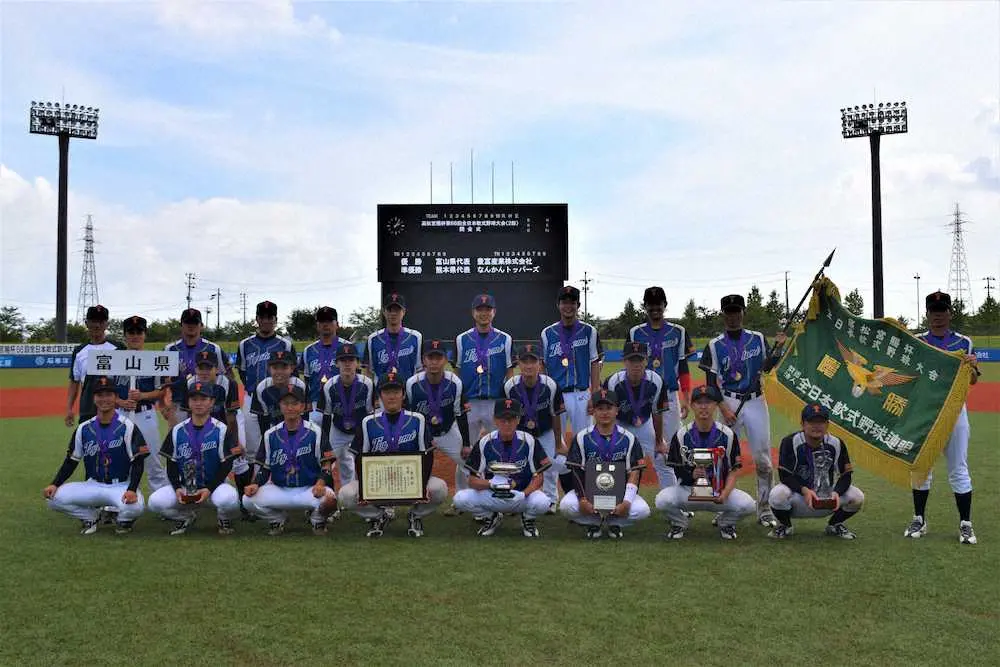 【画像・写真】豊富産業が初Vで2冠！高松宮賜杯第66回全日本軟式野球大会2部決勝